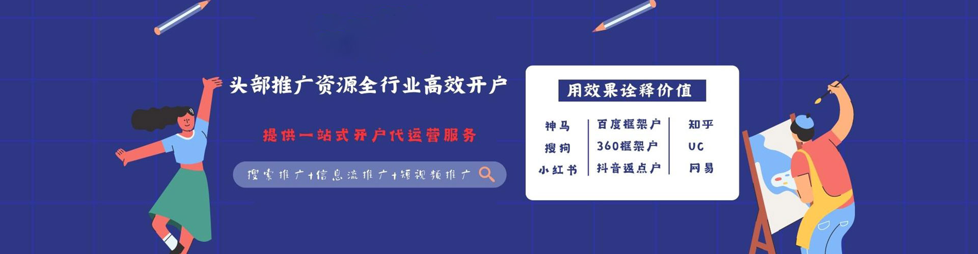 麻豆百度代理开户