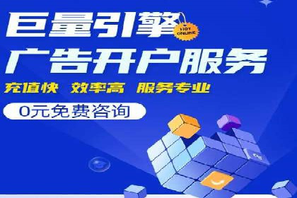 移动端信息流平台运营策略探讨