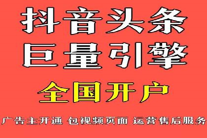 如何快速完成SEM竞价开户？经典案例剖析