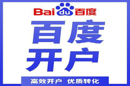 信息流广告代运营公司案例分析：从效果到口碑
