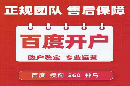 百度推广成功案例：助力企业拓展海外市场