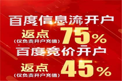 探索SEM竞价推广的奥秘：提升广告效果的秘诀