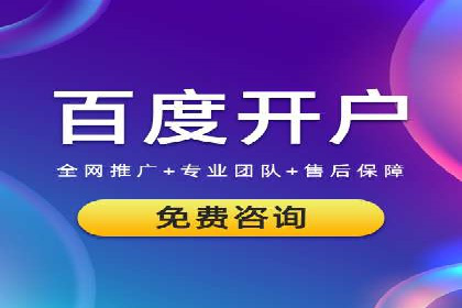 代理开户案例中的业务创新解析