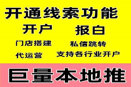 百度竞价公司如何助力企业应对竞争？成功案例解读